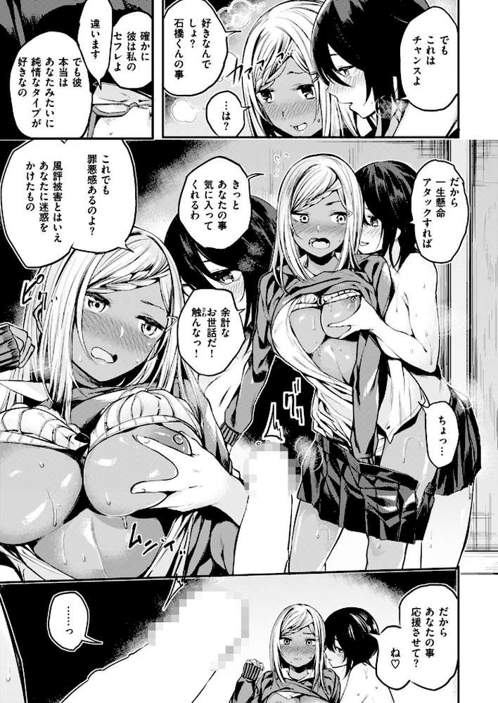 COMIC快楽天ビースト 2017年9月号