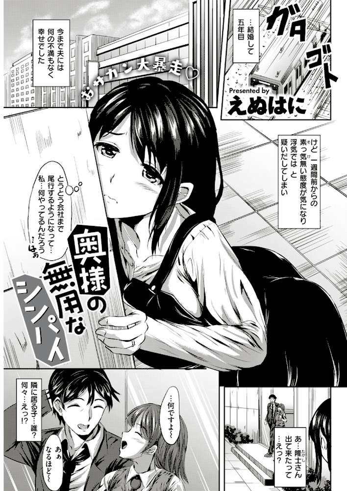 COMIC快楽天ビースト 2018年09月号