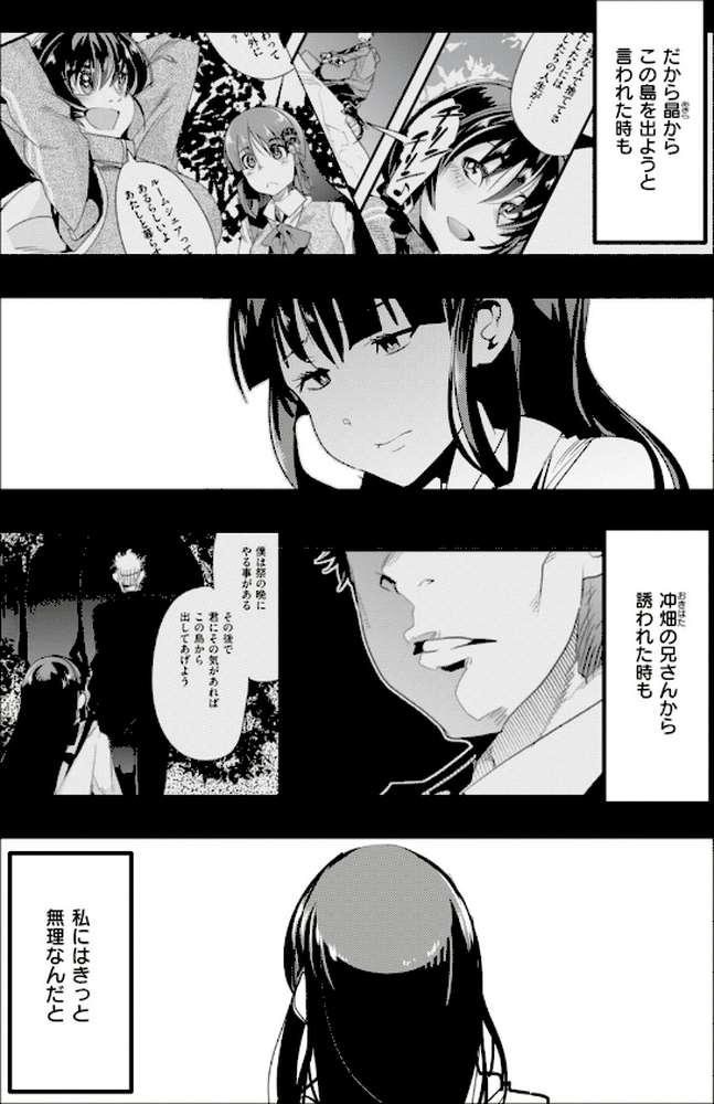 COMIC快楽天ビースト 2019年04月号 by 藤ます ねこまたなおみ kakao きづかかずき 平間ひろかず Cuvie れぐでく Pennel 雛咲葉 白鷺六羽 安部マナブ 海老名えび キュリー 羽月ユウト 内々けやき 火鳥 (p82)