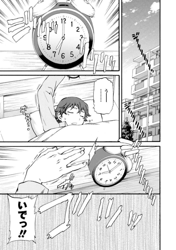 IMMORAL（インモラル）