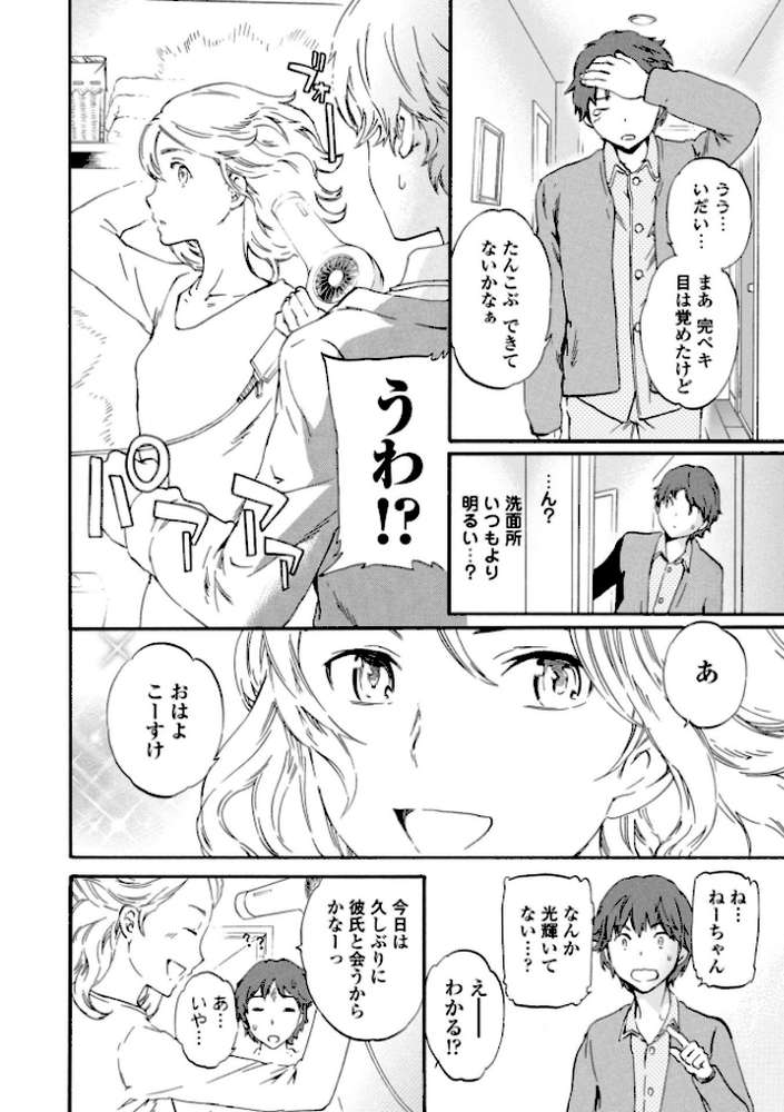 IMMORAL（インモラル）