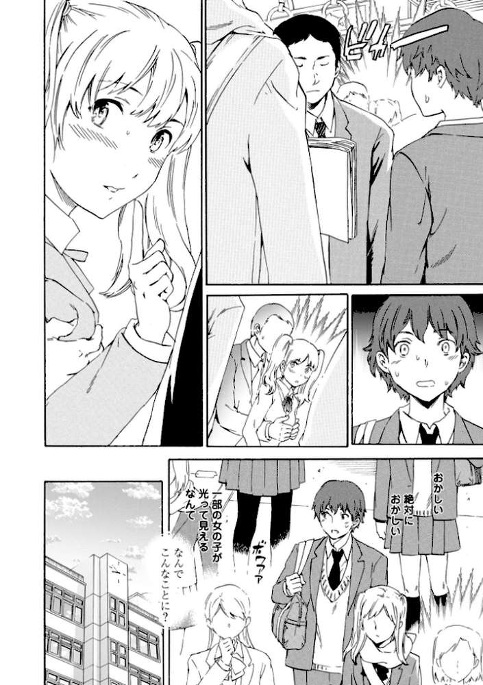 IMMORAL（インモラル）