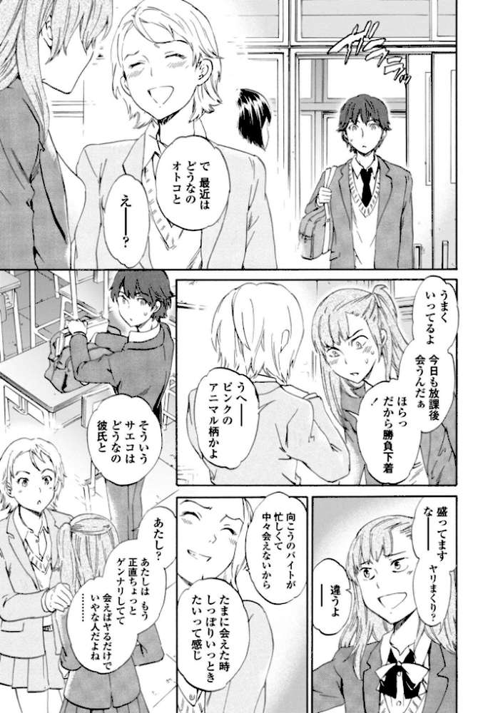IMMORAL（インモラル）