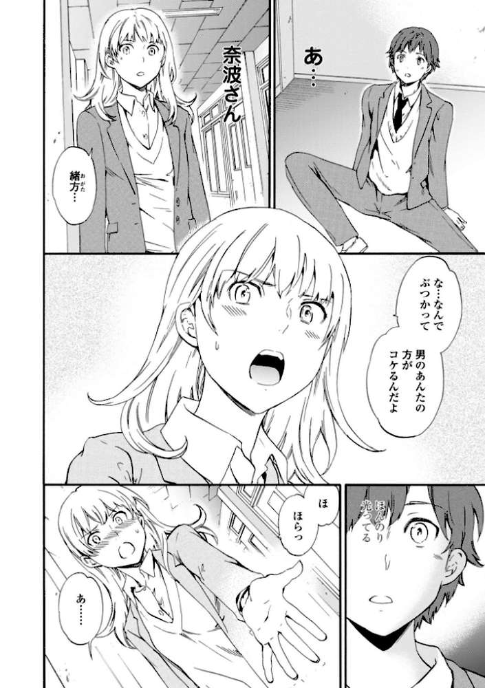 IMMORAL（インモラル）