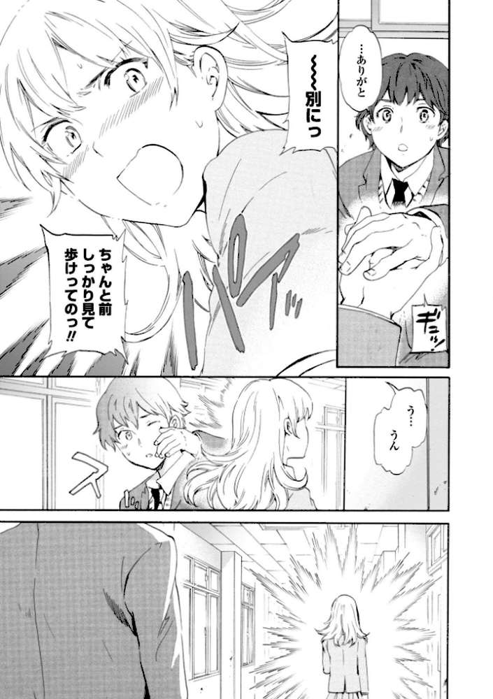 IMMORAL（インモラル）