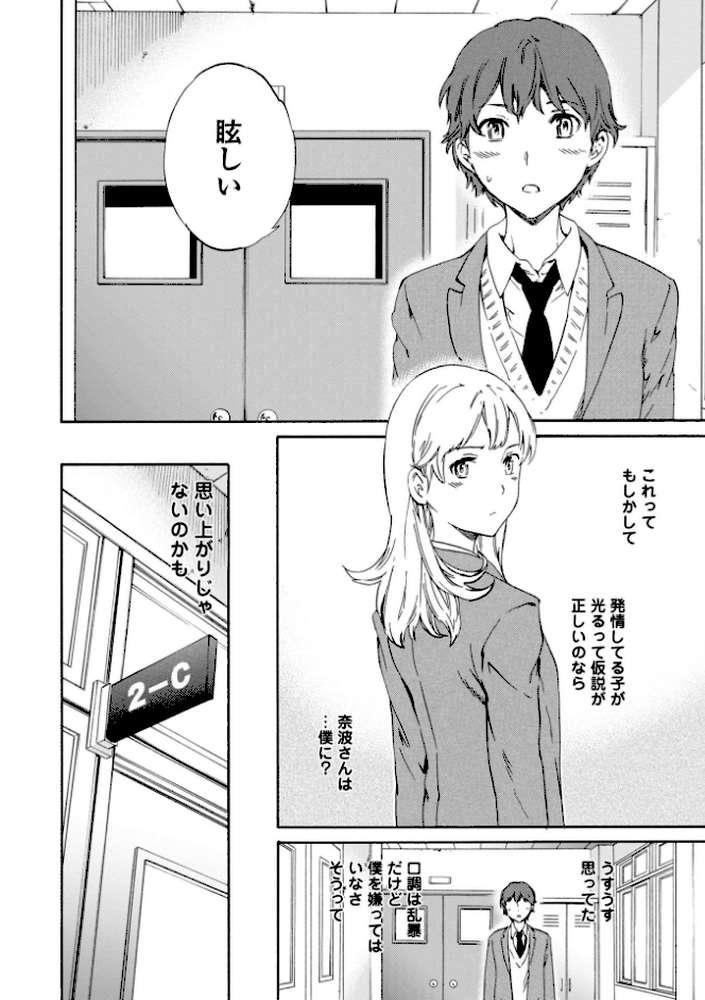 IMMORAL（インモラル）