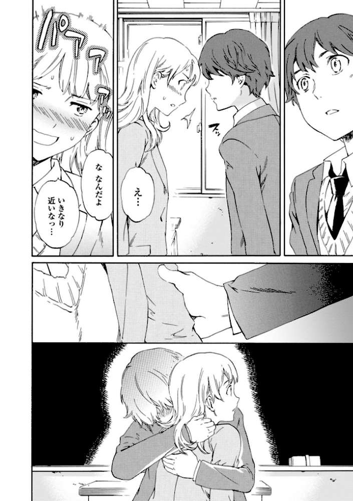 IMMORAL（インモラル）