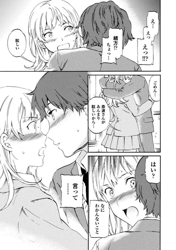 IMMORAL（インモラル）
