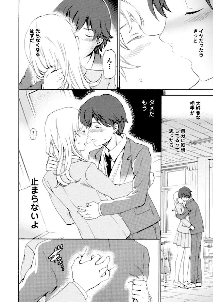 IMMORAL（インモラル）
