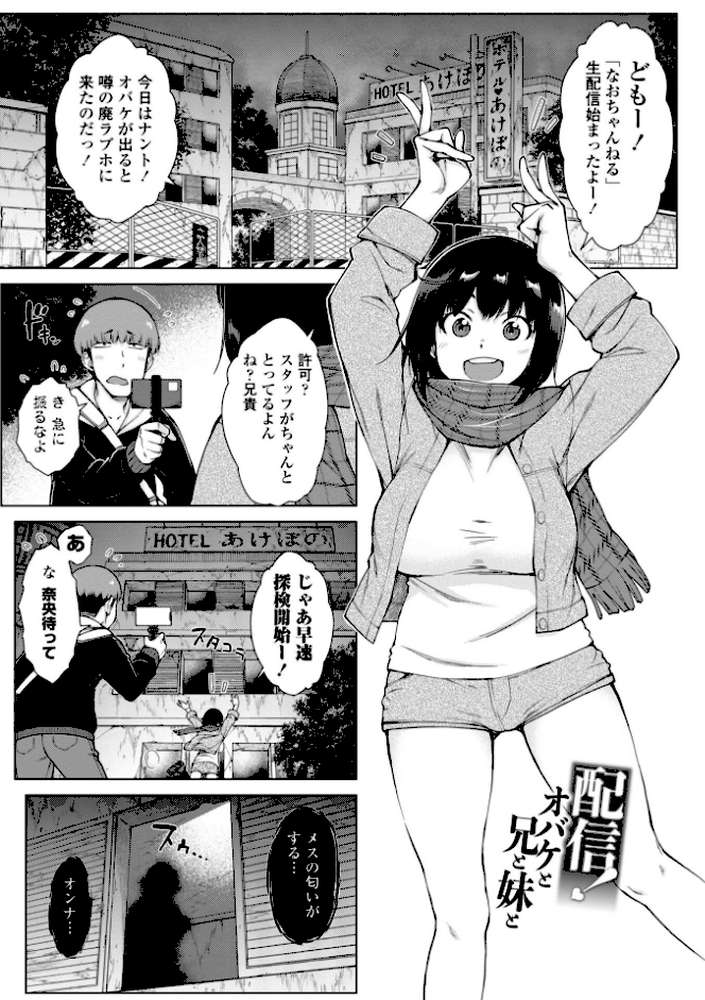 どすけべ美人四姉妹ハーレムにようこそ！ 