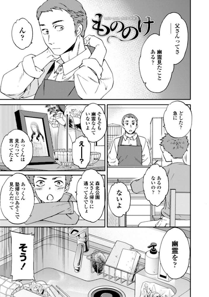 キミのまんなか【通常版】 by Cuvie (p12)