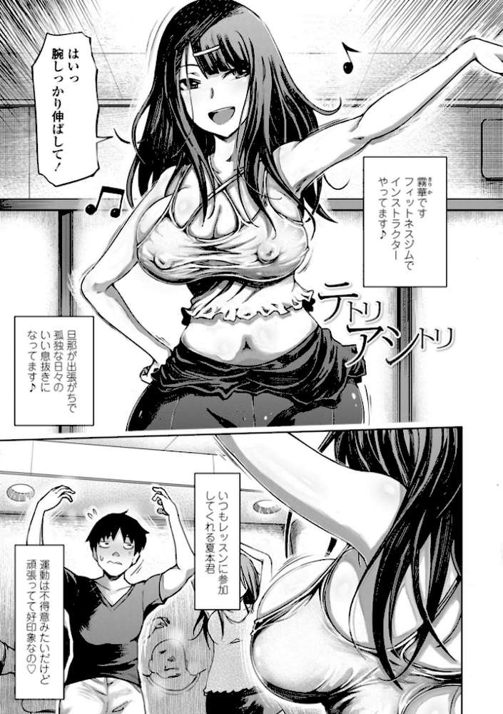 被虐願望〜自撮りマゾJDの日常【通常版】