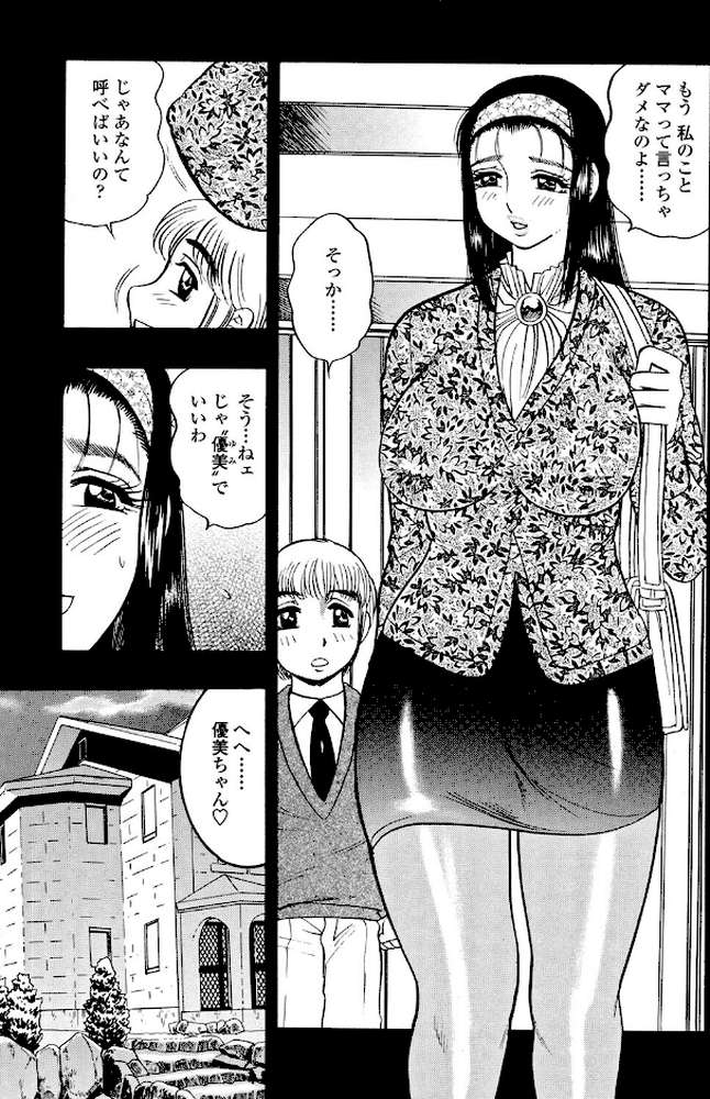 母体験
