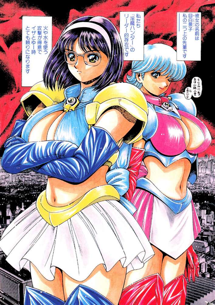 COMICペンギンクラブ2001年6月号 by 飛龍乱 ちゃたろー 鋼鉄 鬼窪浩久 新体操会社 亜麻木硅 飼葉駿 永瀬るりを 悠理愛 忠臣蔵之介 いづみよしき みやもと留美 山本貴嗣 乙一大弓冬 (p2)