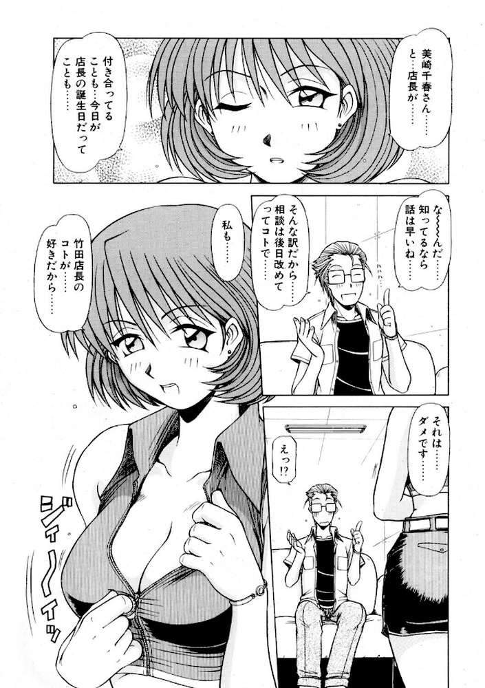 COMICペンギンクラブ2001年7月号