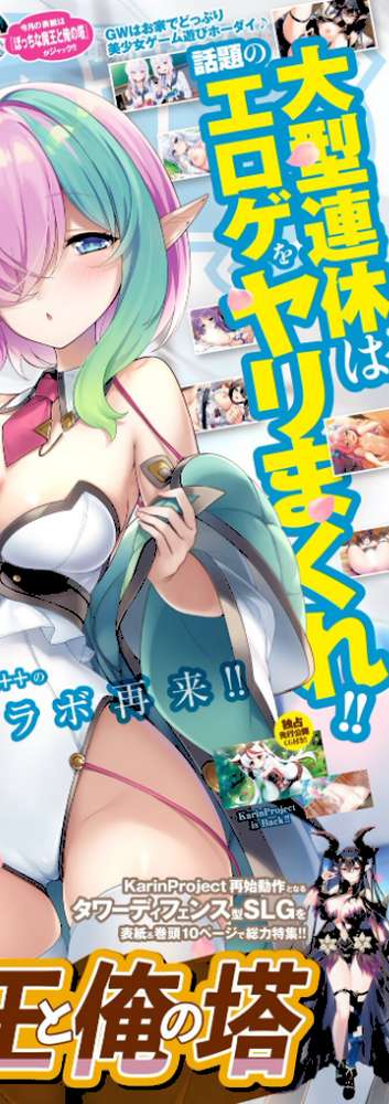 BugBug2026年6月号