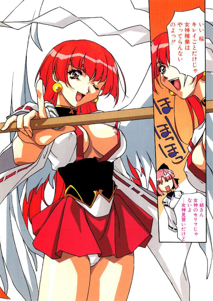 COMICペンギンクラブ2000年6月号