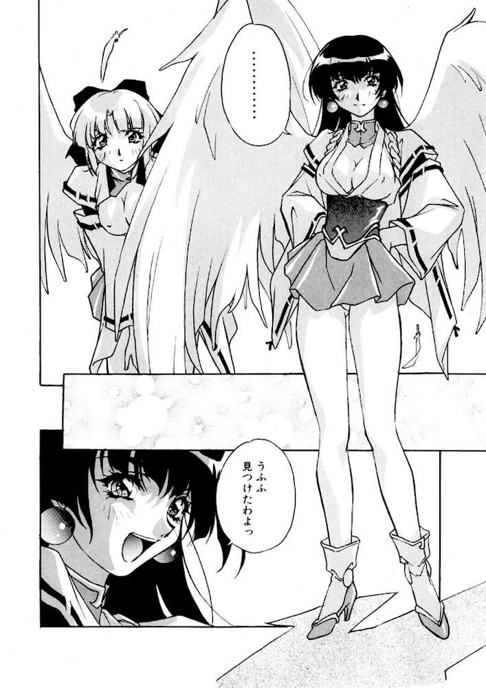 COMICペンギンクラブ2000年6月号