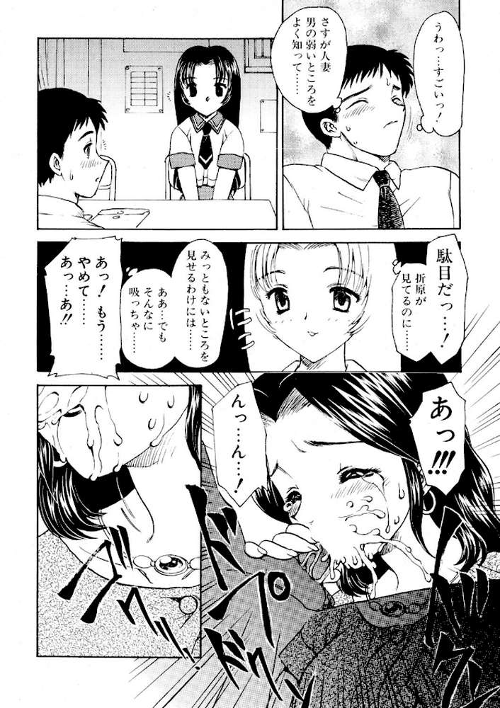 COMICペンギンクラブ2000年9月号