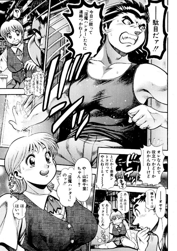 COMICペンギンクラブ2000年10月号