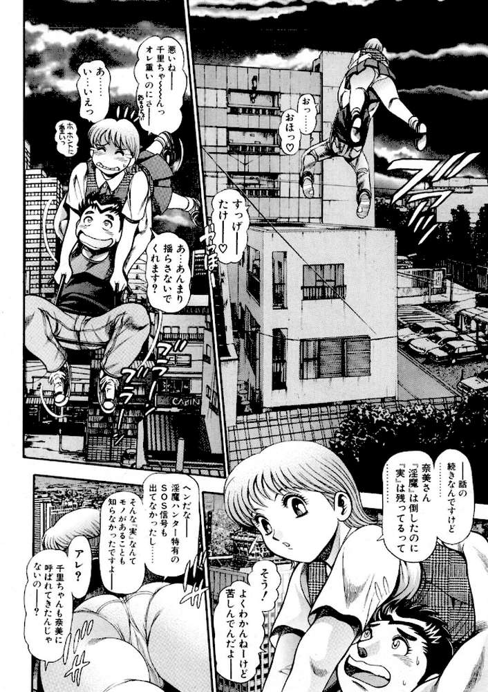 COMICペンギンクラブ2000年10月号