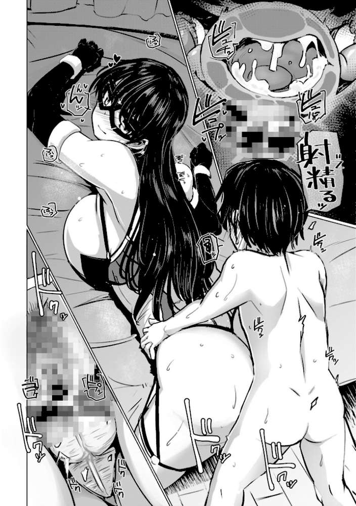 科学闘姫シルバーライナSG【デジタル版】