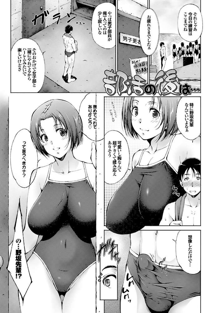 潤愛シャワー