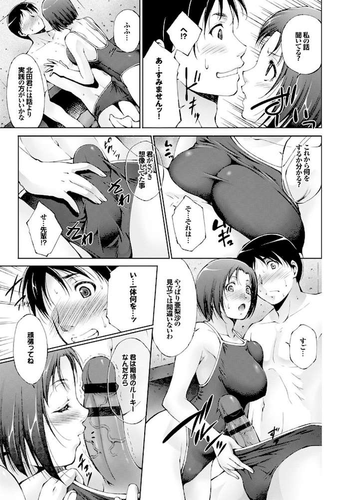 潤愛シャワー