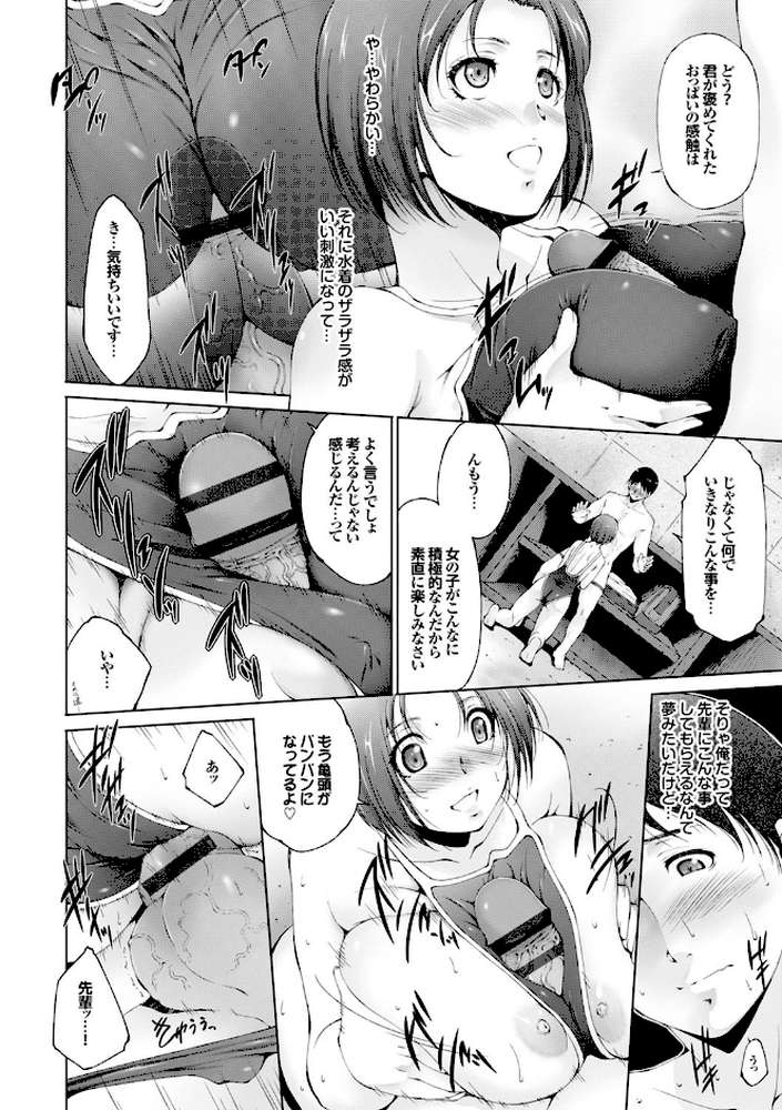 潤愛シャワー