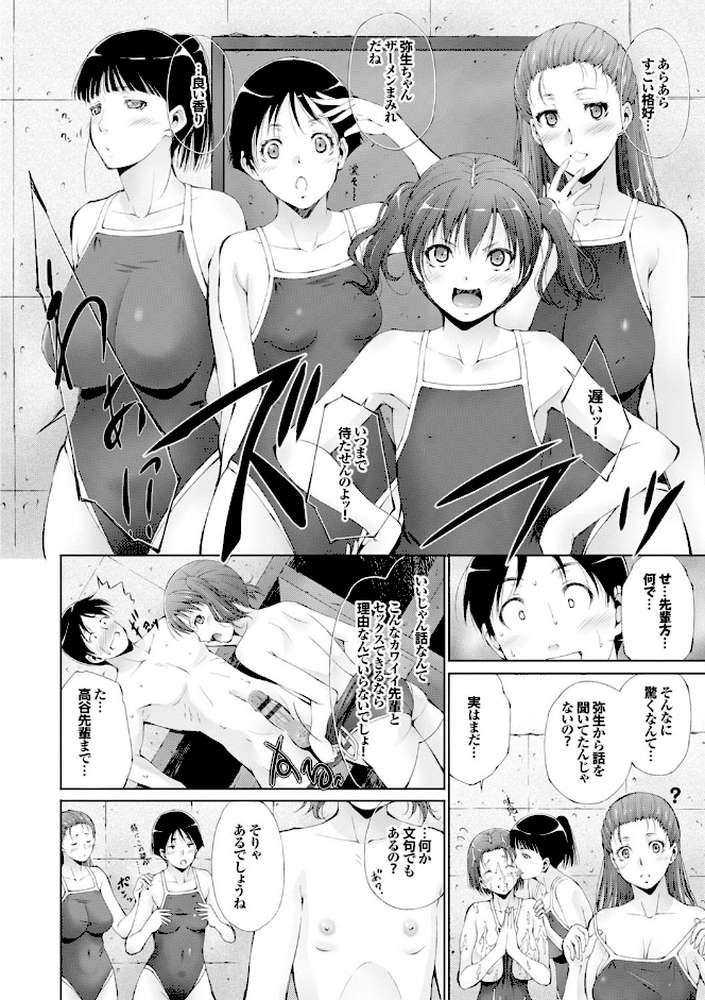 潤愛シャワー