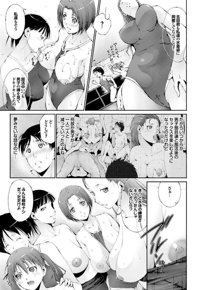 潤愛シャワー