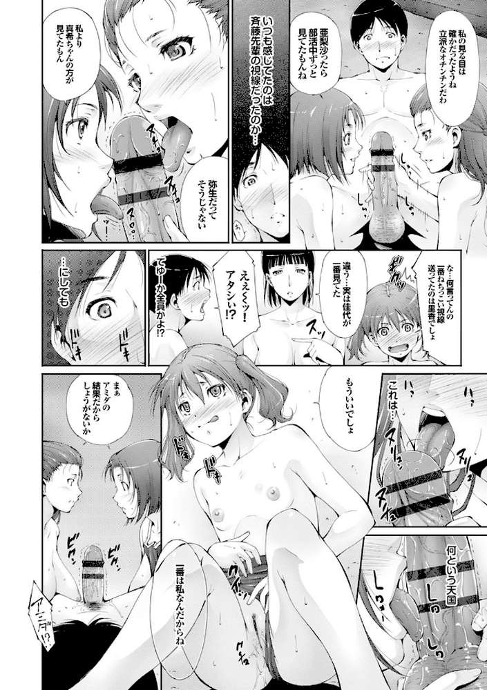 潤愛シャワー