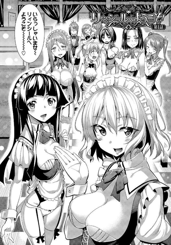 求愛メンタル