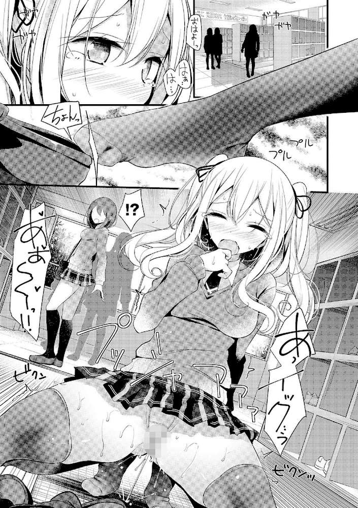 にーはいせっくす