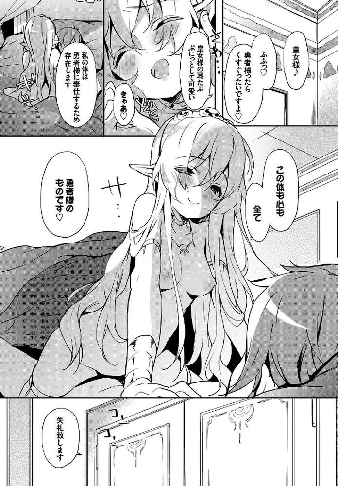 みるきーポケット