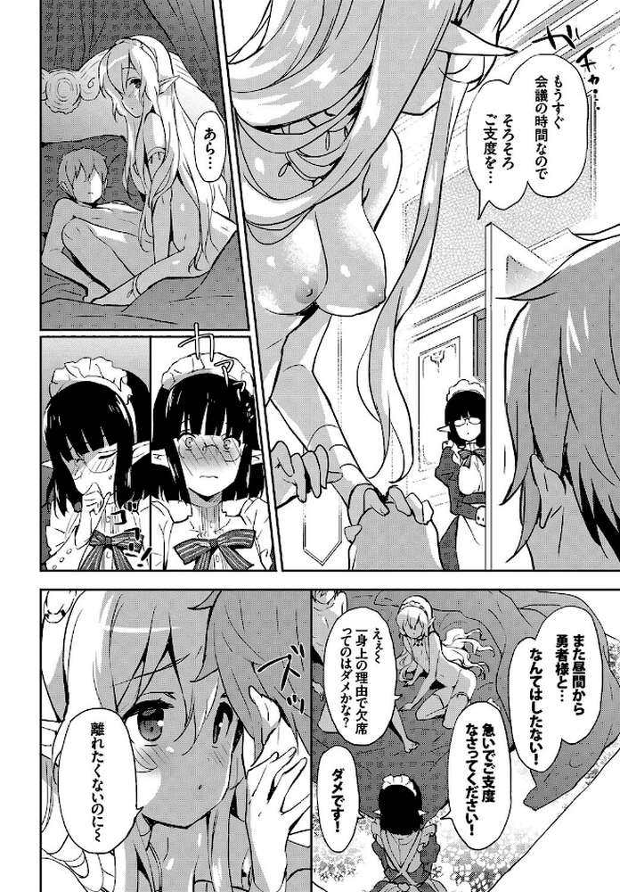 みるきーポケット