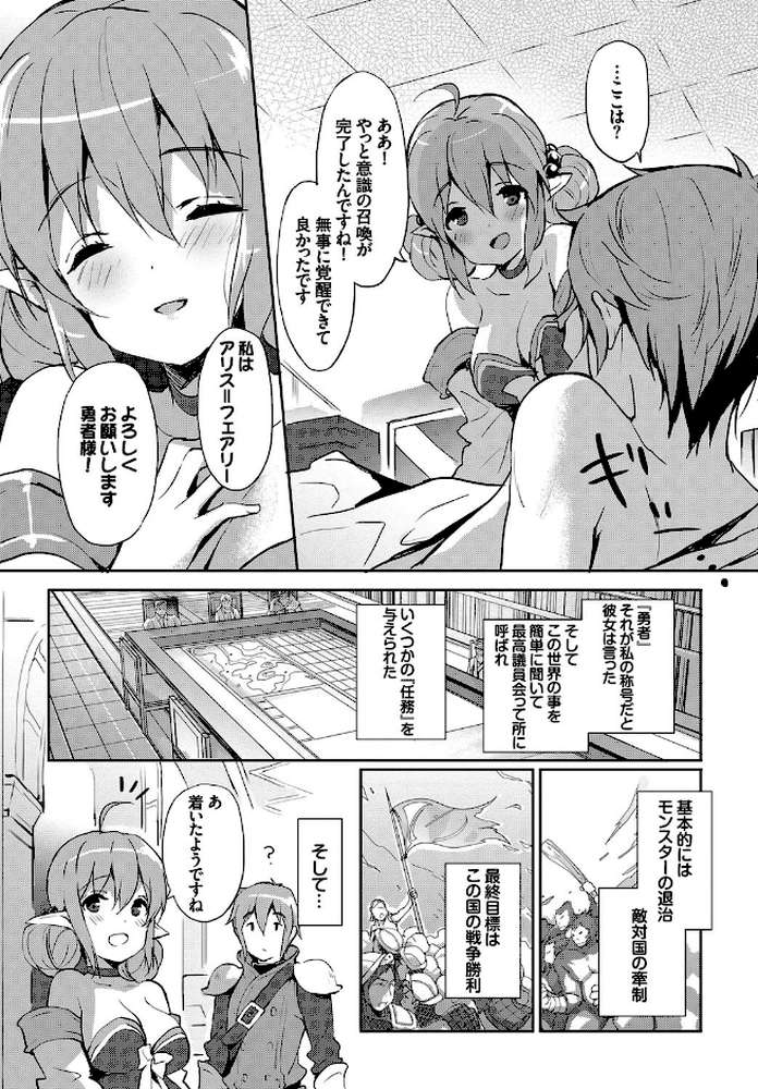 みるきーポケット