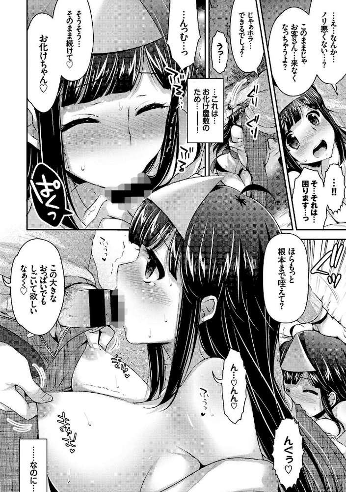 働くお姉さんの秘蜜 お仕事中に強●中出し！
