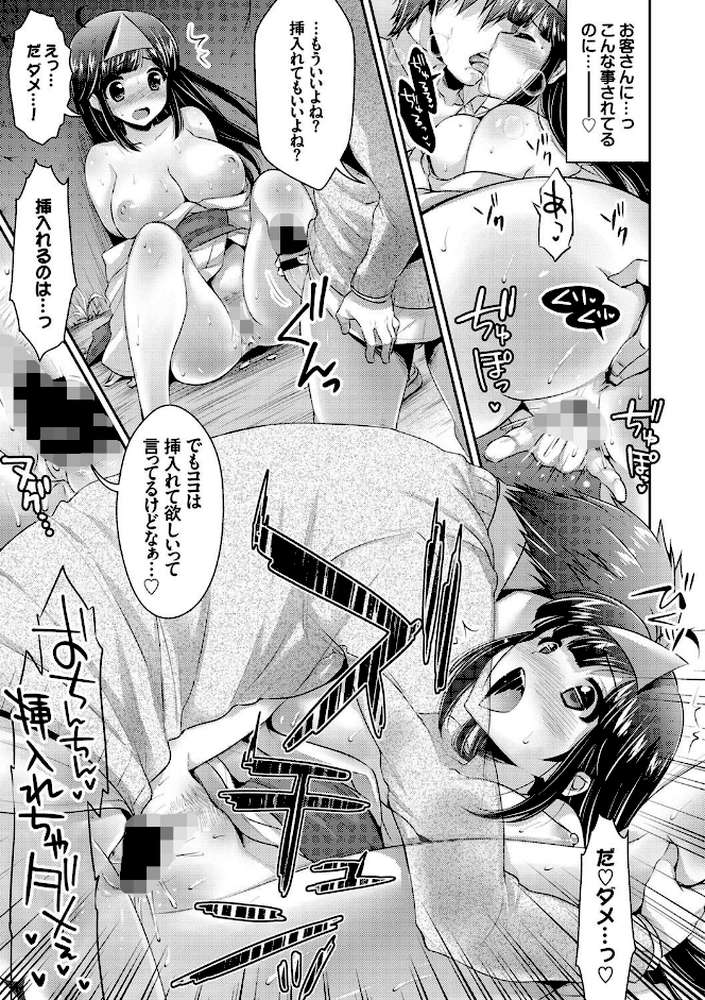働くお姉さんの秘蜜 お仕事中に強●中出し！