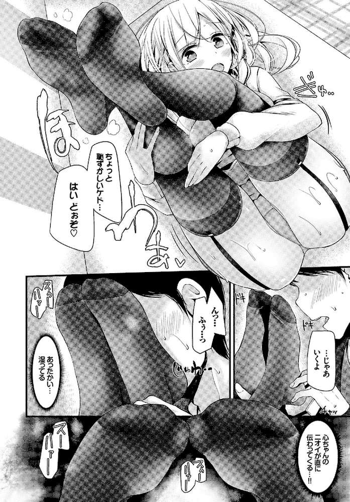 美少女あんよっ！