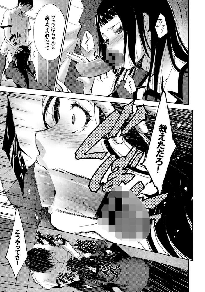 姉ぐるい