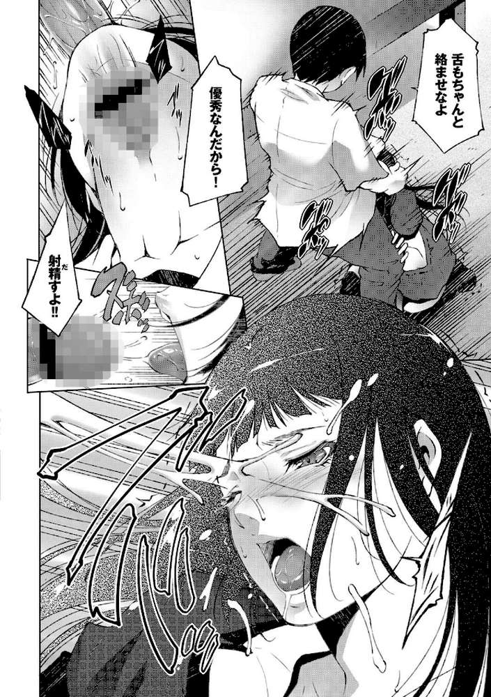 姉ぐるい