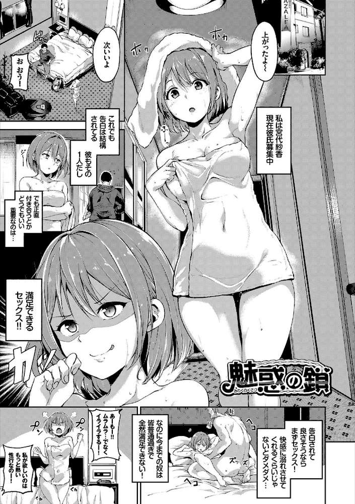 はにーとらっぷ