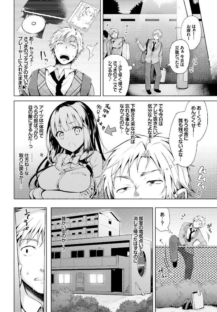 発情季節