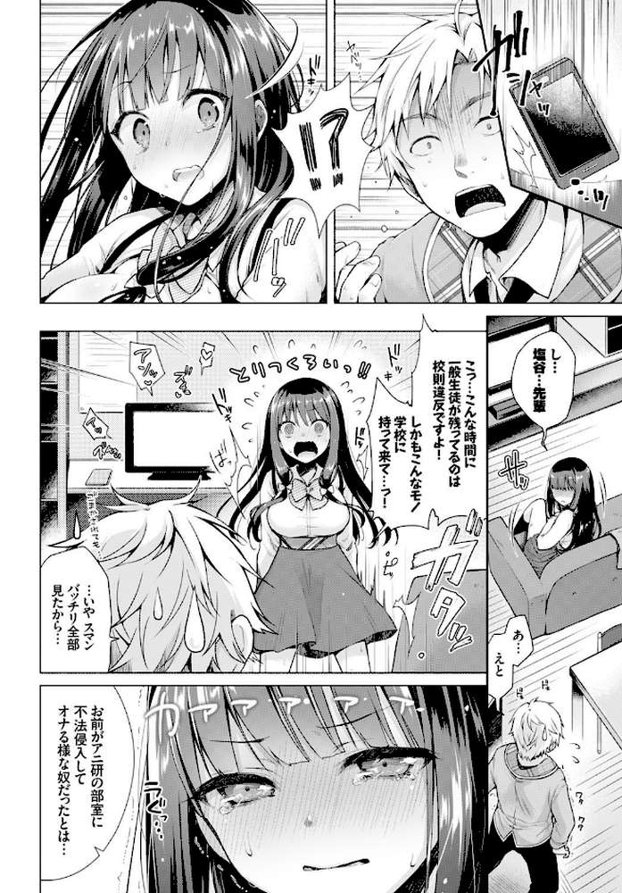 発情季節