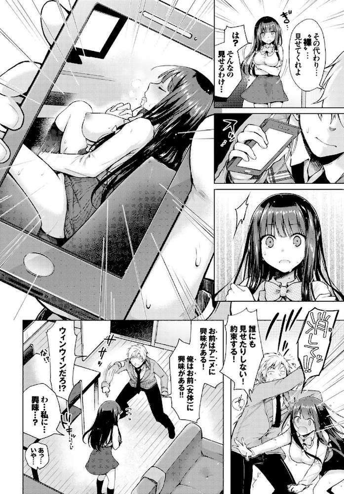 発情季節