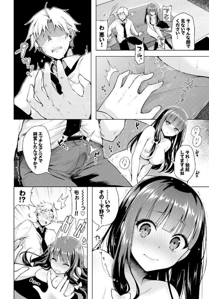 発情季節