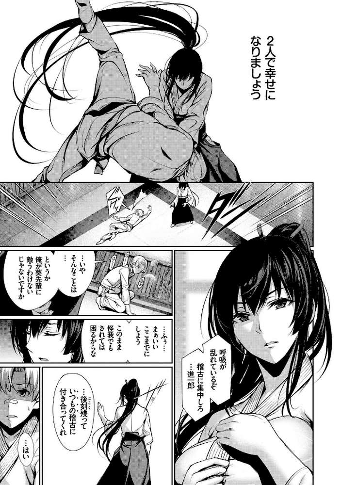 君想ふ恋