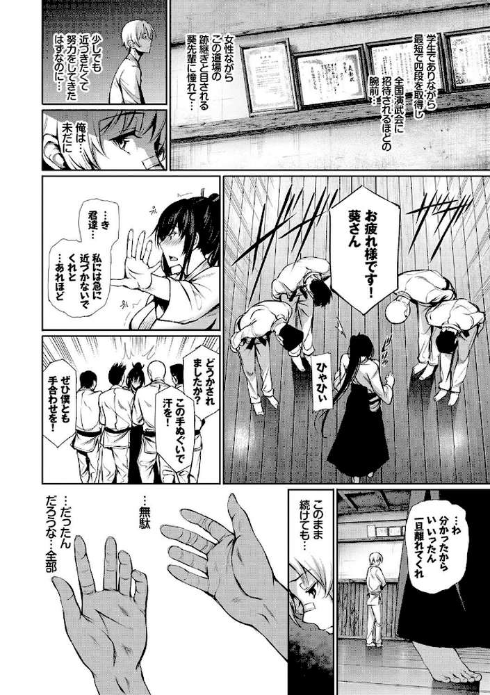 君想ふ恋