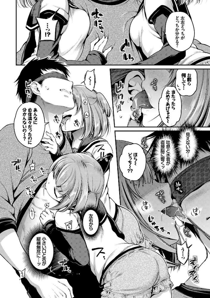 さんぴー 